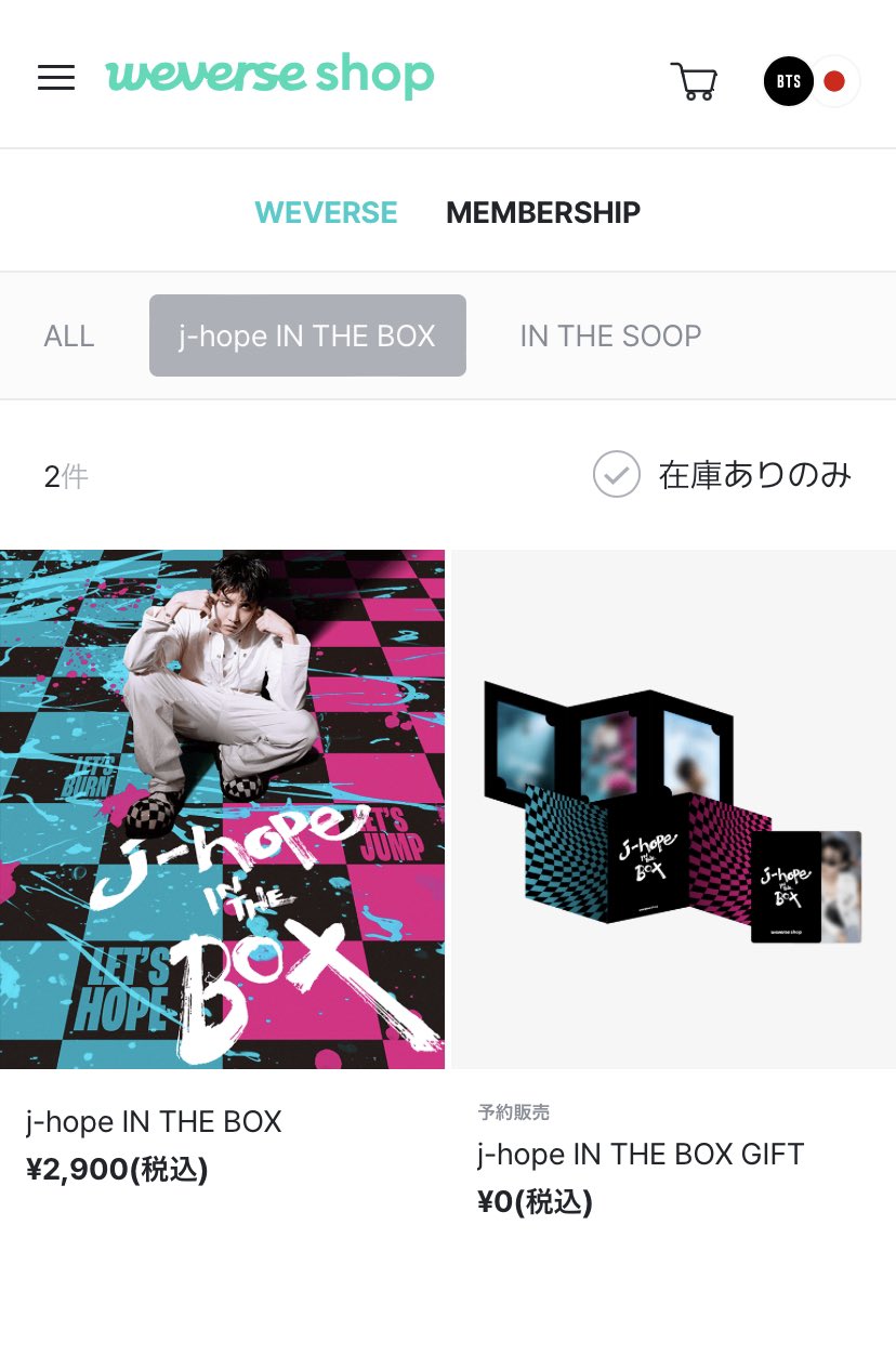 BTS j-hope in the box Weverse GIFT 特典