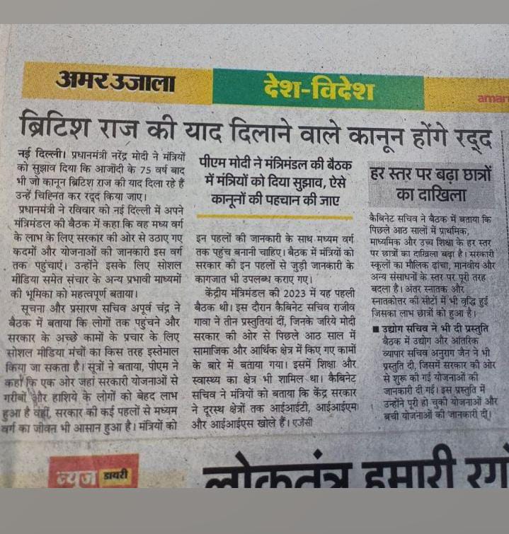 होमगार्ड्स की मांग पूरी करो
देश आजाद-अंग्रेजों के नियम लागू क्यो 
75 साल से "निष्काम सेवा" "स्वयंसेवक" जैसे शब्द अब नियमों में बदलाव जरूरी
पत्र ध्यानाकर्षित👇
#होमगार्ड्स_एक्ट_मे_संशोधन_करें
<a href="/narendramodi/">Narendra Modi</a> 
<a href="/AmitShahOffice/">Office of Amit Shah</a>
<a href="/HMOIndia/">गृहमंत्री कार्यालय, HMO India</a>
<a href="/rajnathsingh/">Rajnath Singh</a>
<a href="/AmitShah/">Amit Shah</a>