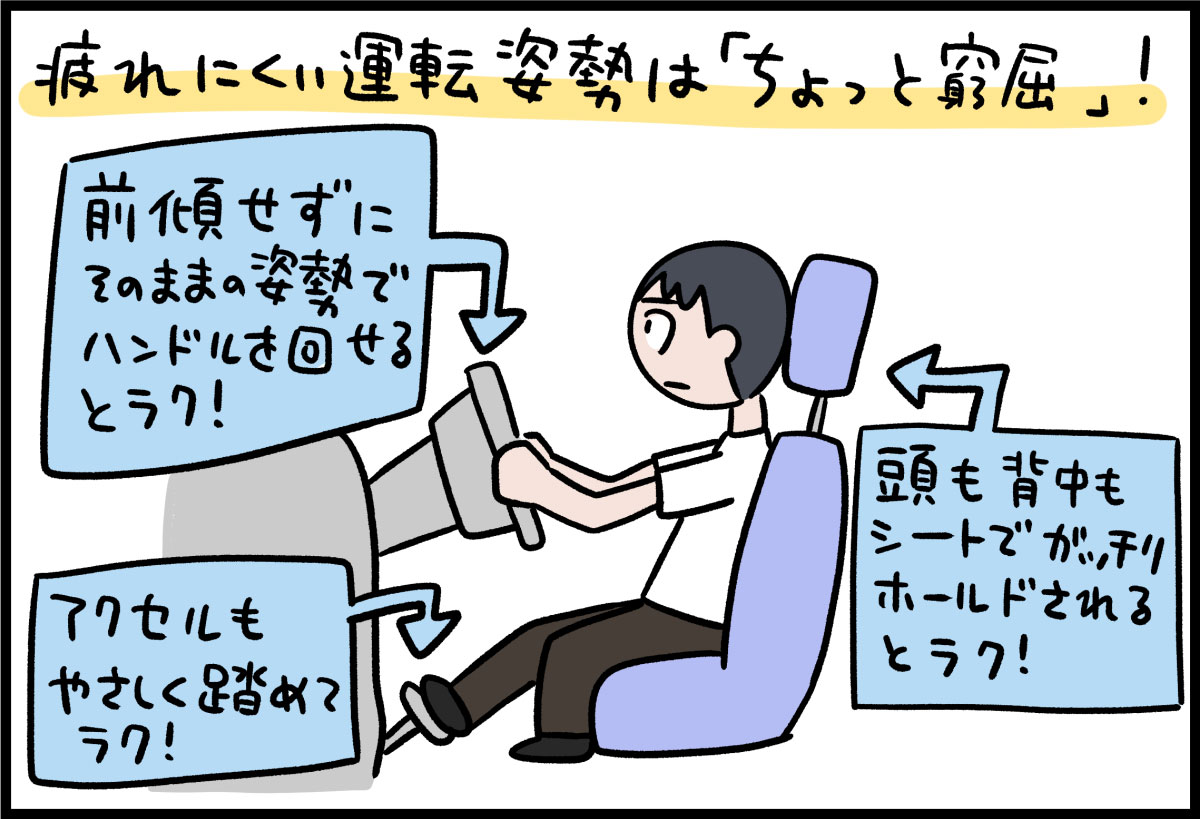 ハイヤードライバーに運転の仕方を習いました。
人を乗せて運転するプロ、ハイヤードライバーに教わる「みんなが心地よい」運転術 #くるまも - くるまも|三井住友海上 https://t.co/lKVaHutbQd