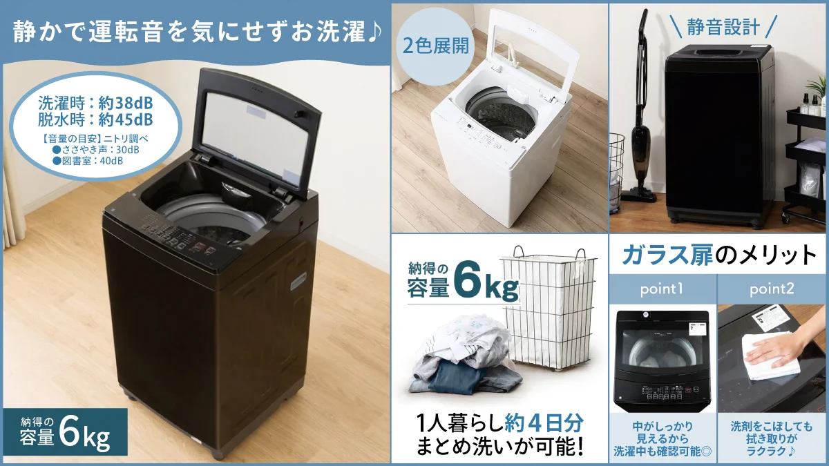 ニトリ on X: 