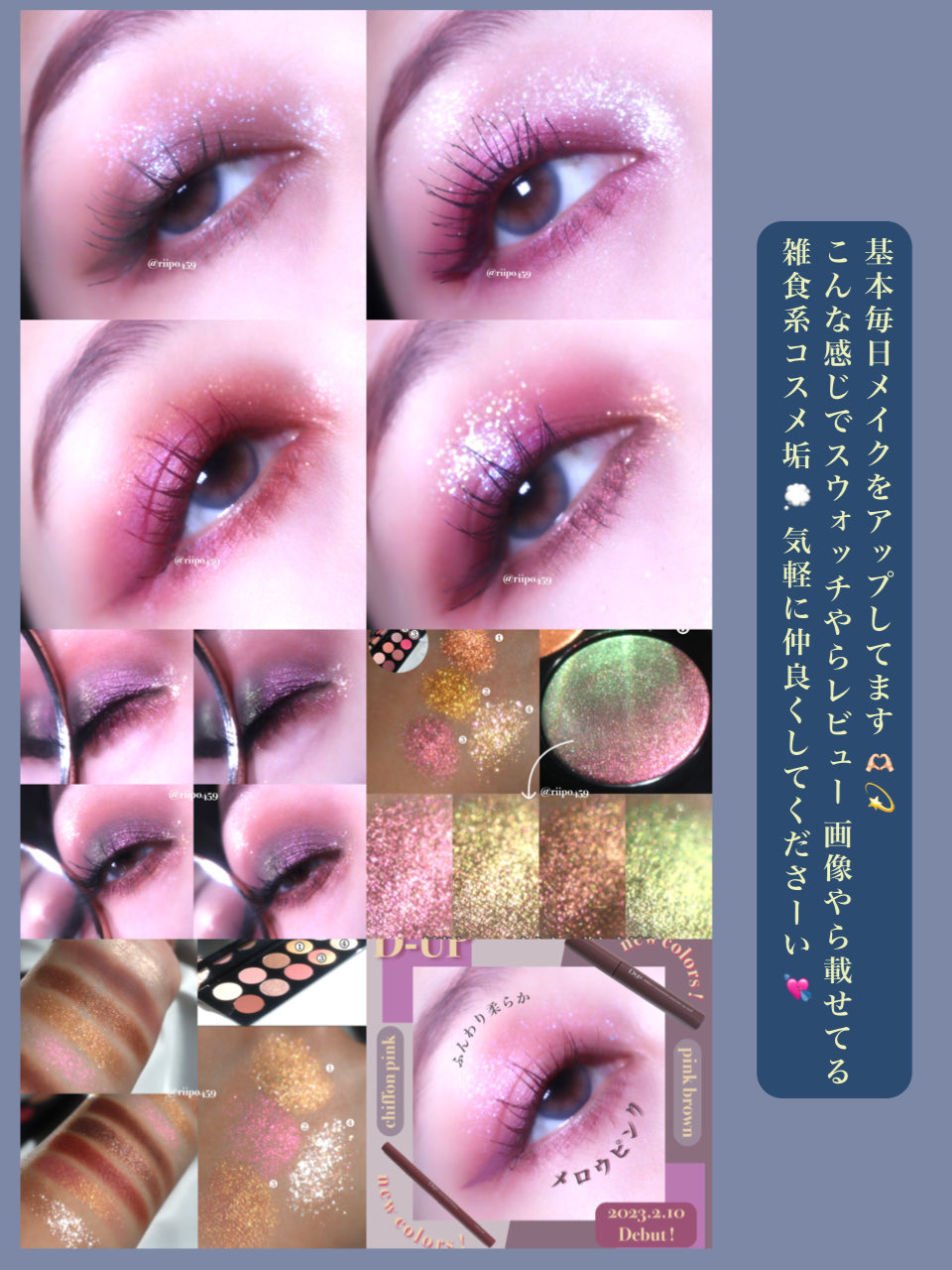 𝐫𝐢𝐢𝐩𝐨 𓋜 𝐜𝐨𝐬𝐦𝐞 𝐚𝐜𝐜𝐨𝐮𝐧𝐭 . (@riipo459) / Twitter 𝐫𝐢𝐢𝐩𝐨 𓋜 𝐜𝐨𝐬𝐦𝐞 𝐚𝐜𝐜𝐨𝐮𝐧𝐭 . (@riipo459) / Twitter