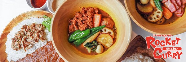 ロケットカレー東室蘭店
キッチンスタッフ、ドライバー同時募集中！
#室蘭バイト #室蘭求人
