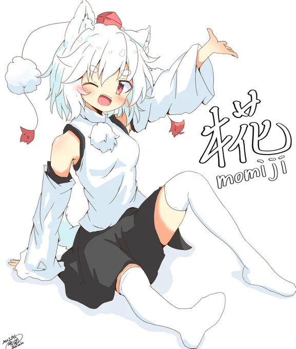 椛もふもふ(u ˘ω˘ )🐺 