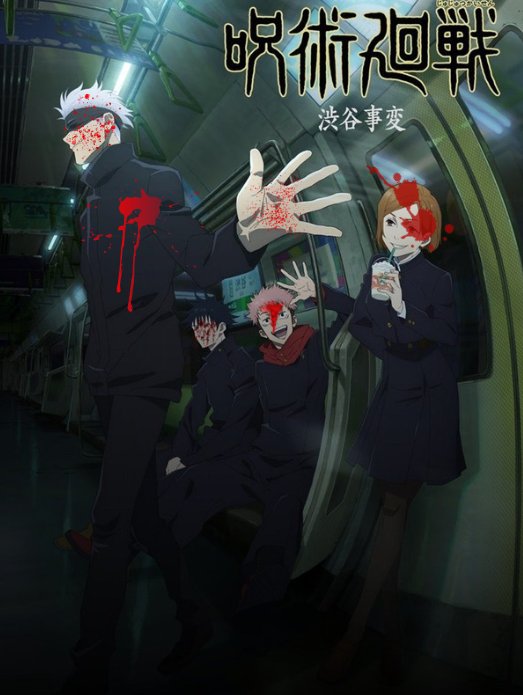 AnimexTwts's tweet photo. If you're an anime-only, get ready for Jujutsu Kaisen Season 2 https://t.co/h6QYnCoivw