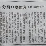 いなぞう(羽風草)のツイート画像
