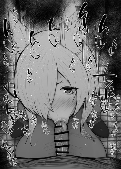 おはフェラブルアカふぇらちお便女938号「尾刃カンナ」 