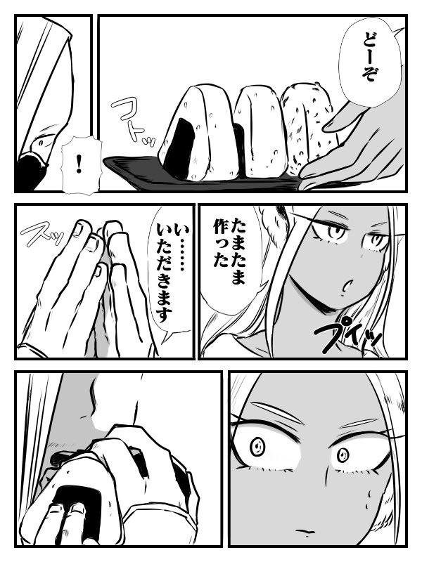 【エジミル】🐰ルミちゃんBDに描いていた漫画③ 
