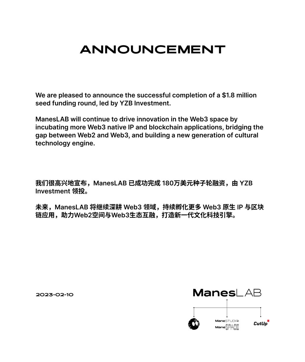ManesLAB's tweet image. We are pleased to announce the successful completion of a $1.8 million seed funding round, led by YZB Investment.

我们很高兴地宣布，ManesLAB 已成功完成 180万美元种子轮融资，由 YZB Investment 领投。