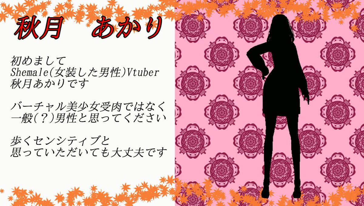 akiakari469's tweet photo. 3月4日より、今の体から新モデルへと整形しま��
というわけで、その日にお披露目兼雑談を行います
今月いっぱいは活動控え目ですが、披露後はできる限り配信頑張っていくのでよろしくです
#Vtuber #VTuberを発掘せよ 
#VTuber好きと繋がりたい https://t.co/Uxg0502ad6