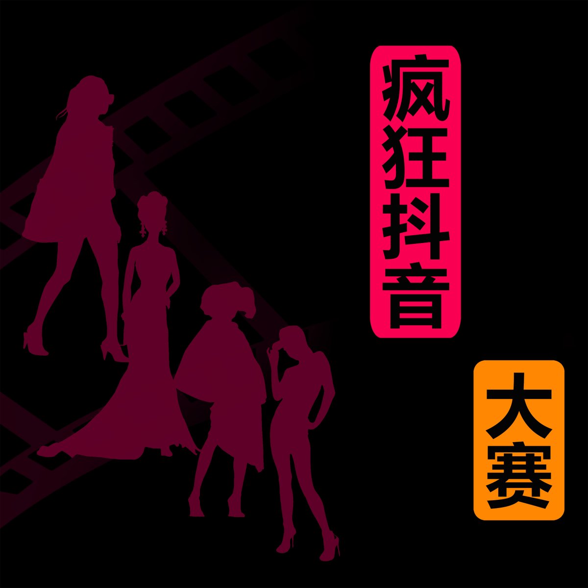 每日大作战 tweet media