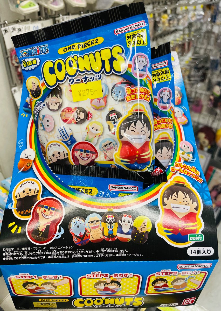 ROBOTROBOT1's tweet photo. 本日も元気にオープンしてますよ(⌒▽⌒) #BANDAI #バンダイ #ワンピース #ONEPIECE #COONUTS #クーナッツ #第2弾 #新入荷 #大人気 #ROBOTROBOT #ロボットロボット #中野ブロードウェイ #買取強化中 #高価買取 https://t.co/YqNRMt7yMh