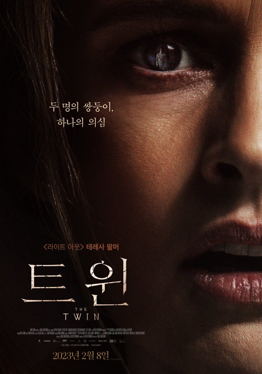 내 안에 잉태된 공포 악의 기원을 다룬 #오컬트호러 <#트윈> 예매권 이벤트 진행중 https://instagram.com/p/CoduQlHjilS/ #무비쿡 #영화 #오컬트영화 #호러영화...