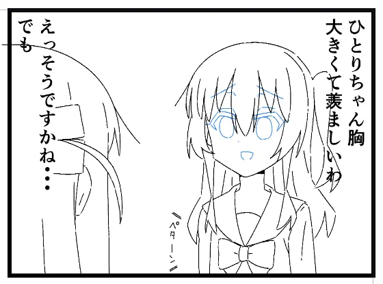 今日 