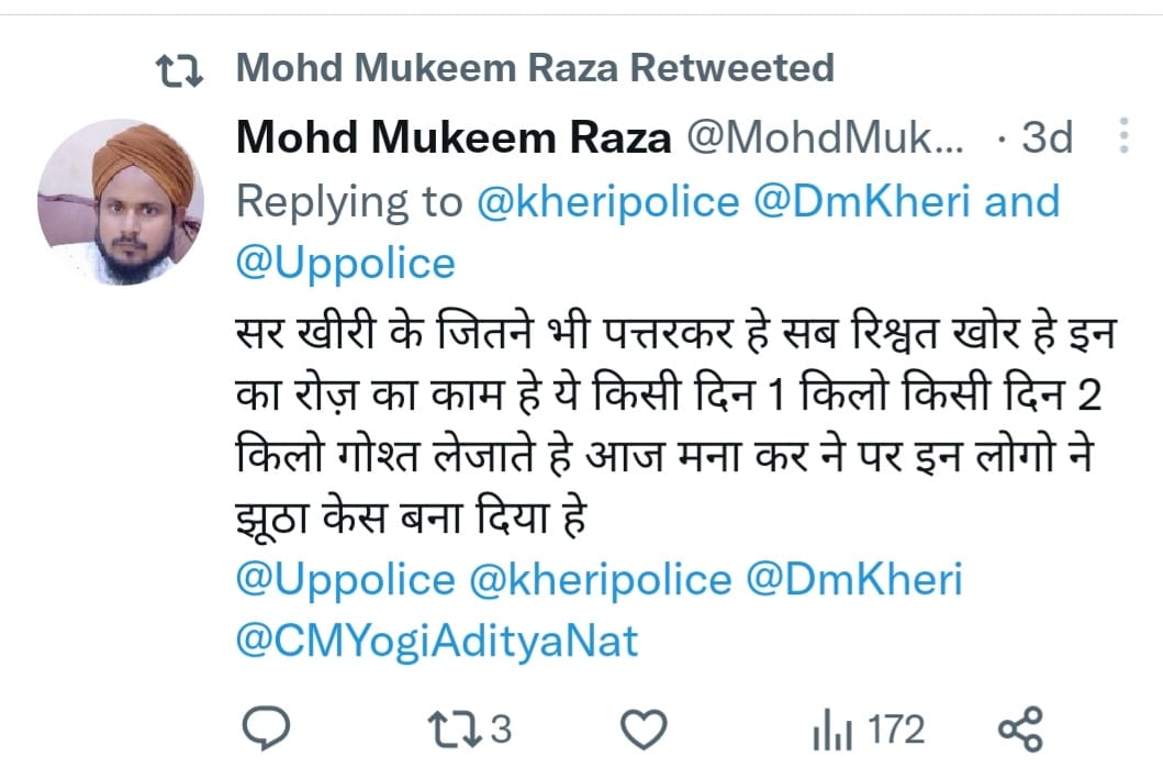 MohdMukeemRaza3's tweet photo. जितने भी #kheri के वरिष्ठ और सम्मानित पत्रकार हे उनसे में क्षमा प्रार्थी हूँ और अपनी इस बात के लिए शर्मिंदा हूँ। मैं अपनी इस बात को वापस ल��ता हूँ।मेरा आशय #क़स्बा #खीरी #टाउन  के कुछ कथित पत्रकारों से था। @kheripolice @DmKheri @Uppolice @CMYogiAdityaNat https://t.co/hQfWjTIrIC