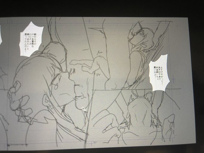 今日も元気に作業進めていきますよー 