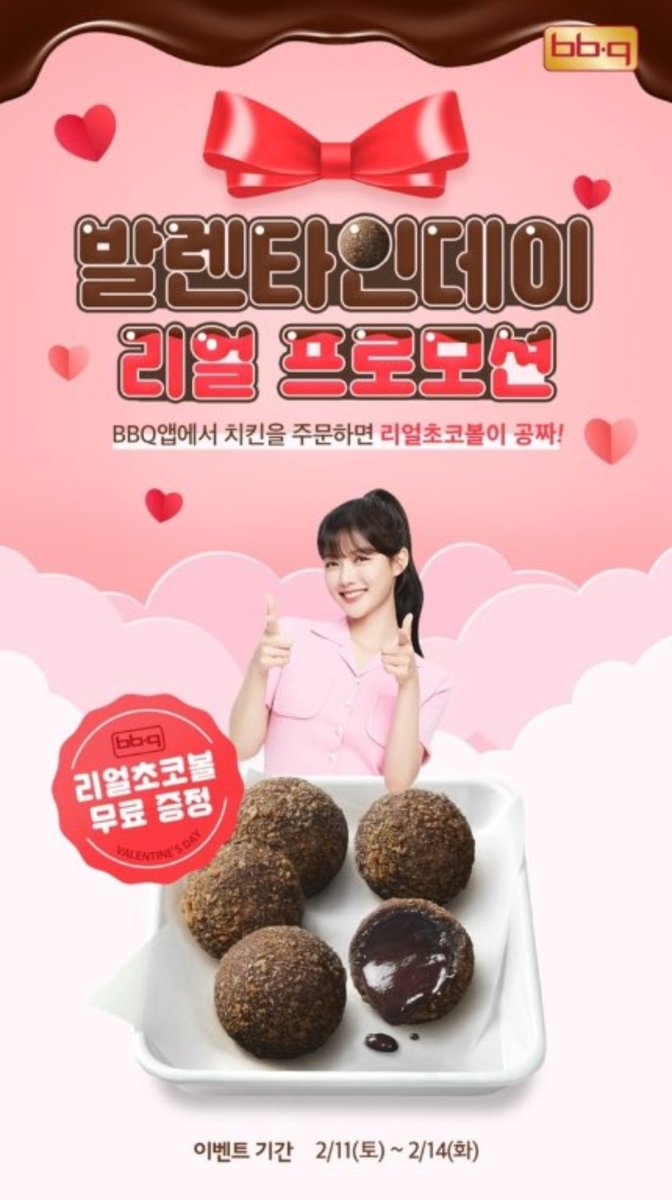 SR75172778's tweet photo. Boyoo Couple 😍
Kim Yoojung x BBQ Chicken 🍗
Park Bogum x SamLip Ho Pang 😋
#parkbogum #kimyoojung #kimyoujung #bogummy #bbqchicken #Samlip https://t.co/BG3HO5YrmN