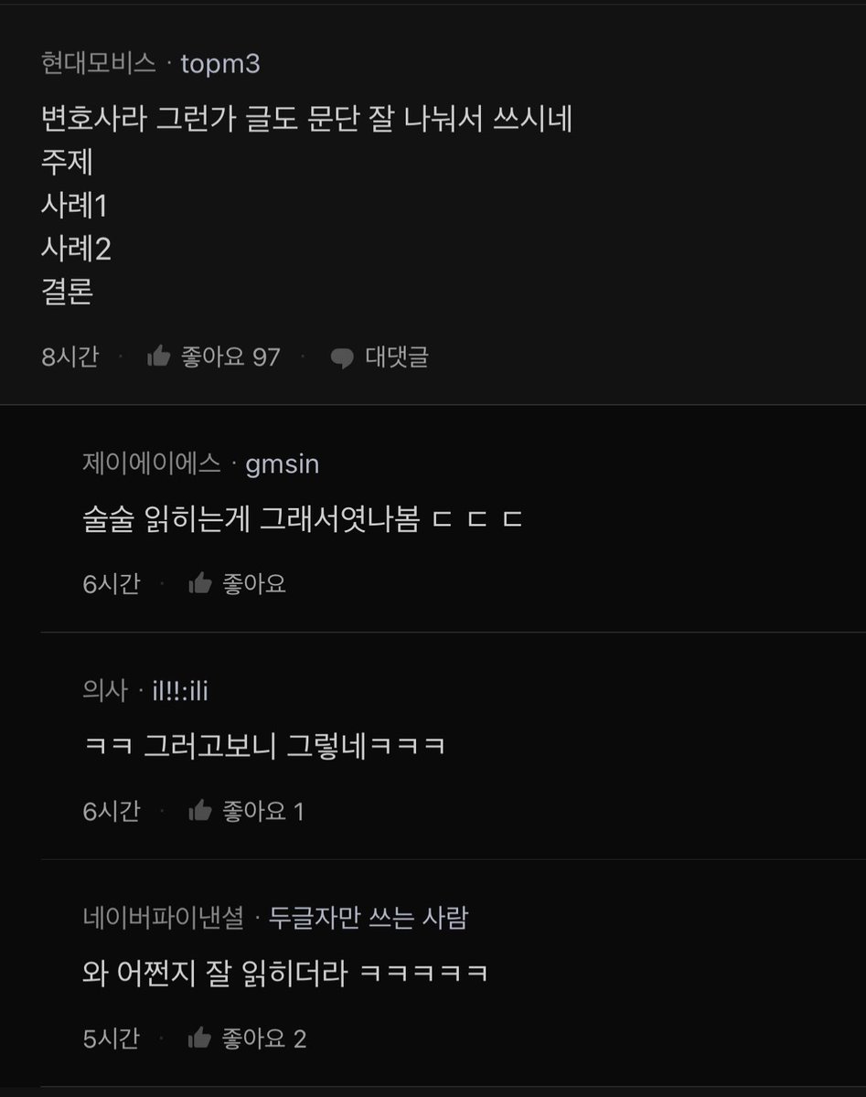 무슨 일이 일어나고 있나요? tweet media