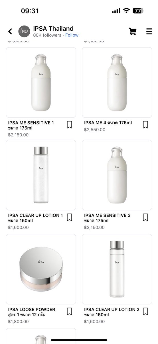 PJisaMGlover's tweet photo. มีสกินแคร์ เครื่องสำอางค์มาขายค่า 
ขาย IPSA ลดราคา 30% ทุกรายการนะคะ
สนใจ DM มาสอบถามเพิ่มเติมได้ค่ะ
#IPSAThailand #IPSA 
#เครื่องสําอางค์ #สกินแคร์มือสอง 
#สกินแคร์ราคาถูก https://t.co/bhODxwQo0M