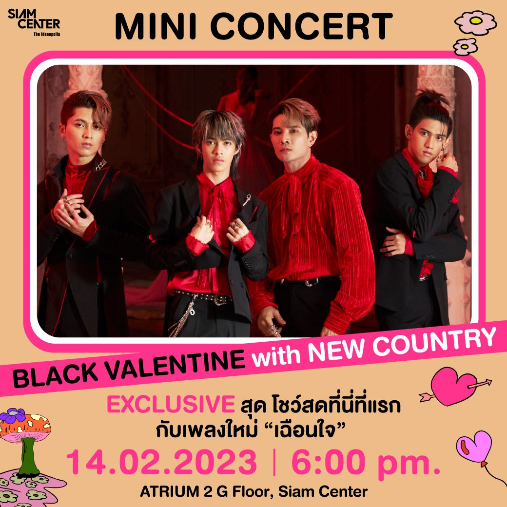 siam_center's tweet photo. วาเลนไทน์นี้สยามจะฉ่ำกว่าที่เคย เตรียมกรี๊ดกับ Mini Concert สุดเอ็กซ์คลูซีฟ #BlackValentine with New Countrey ที่พาเพลงใหม่มา "เฉือนใจ" มาเปิดตัวพร้อมโชว์สดที่แรกที่เดียว!!!
14 ก.พ. นี้ เวลา 18.00น. ที่เอเทรี่ยม 2 ชั้น G สยามเซ็นเตอร์
#SiamCenterxNewCountry
#NewCounter #เฉือนใจ https://t.co/8EbtYUldOv