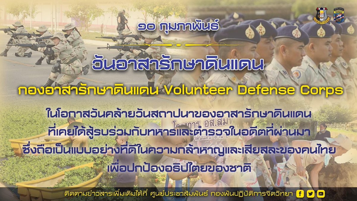 เจ้าชายในสายลม tweet media