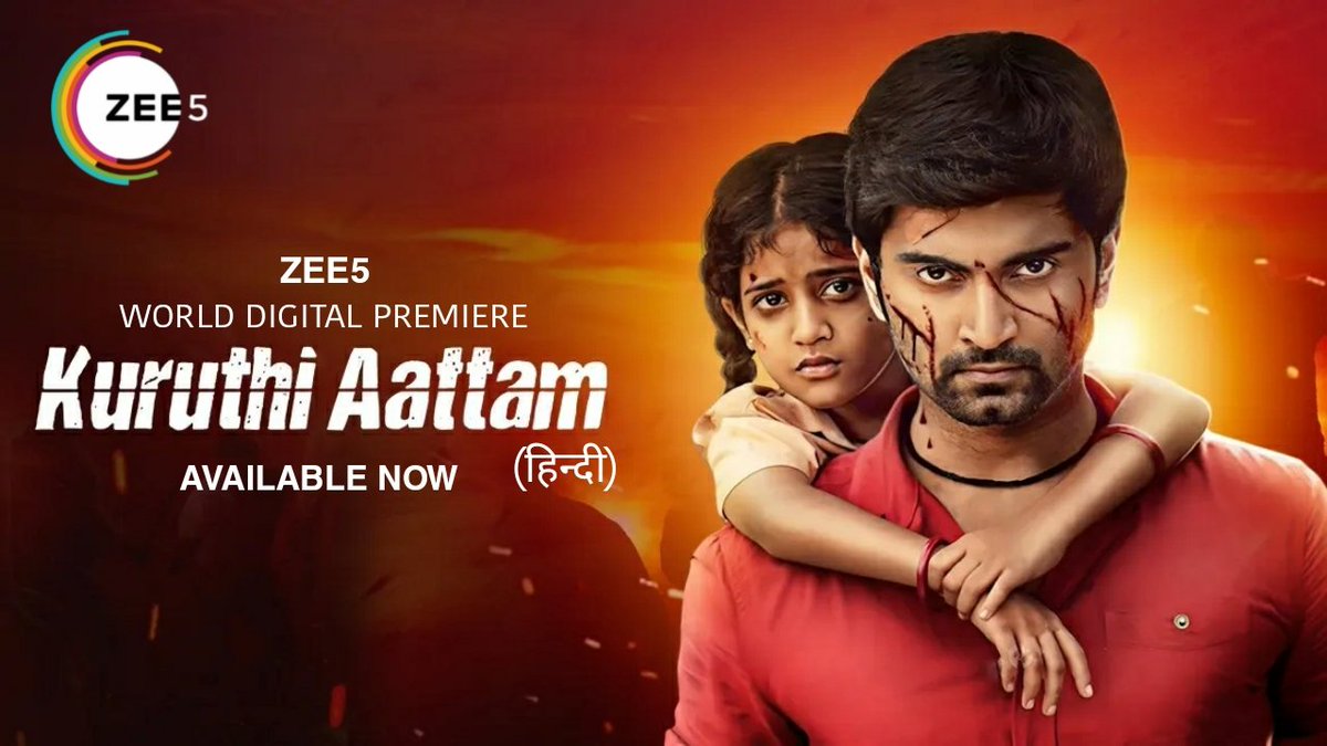 #KuruthiAattam ( Hindi ) Now Streaming on #Zee5.

#Atharva #PriyaBhavaniShankar