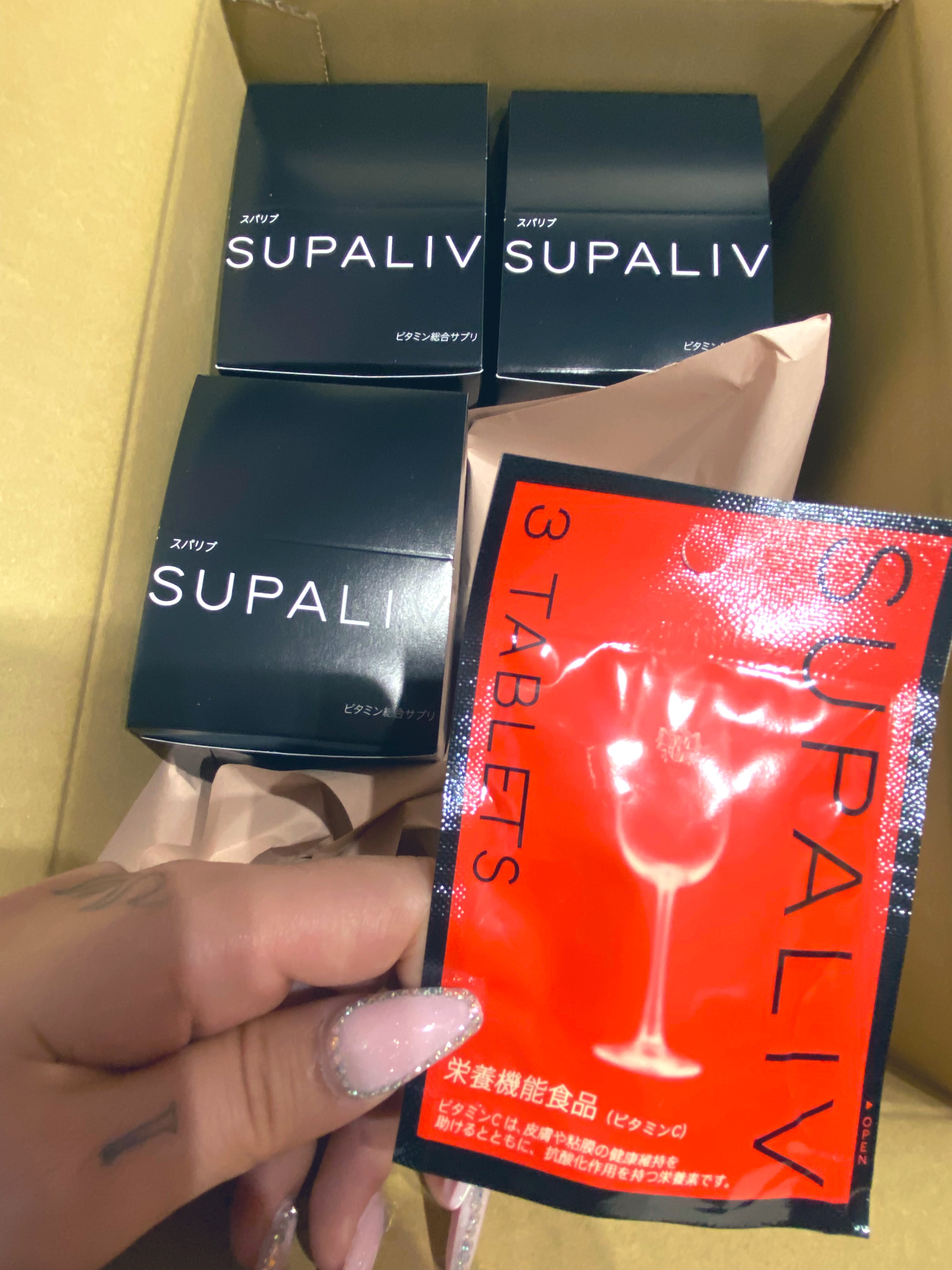 激安通販 スパリブ 40袋セット 健康用品 - education.semel.ucla.edu