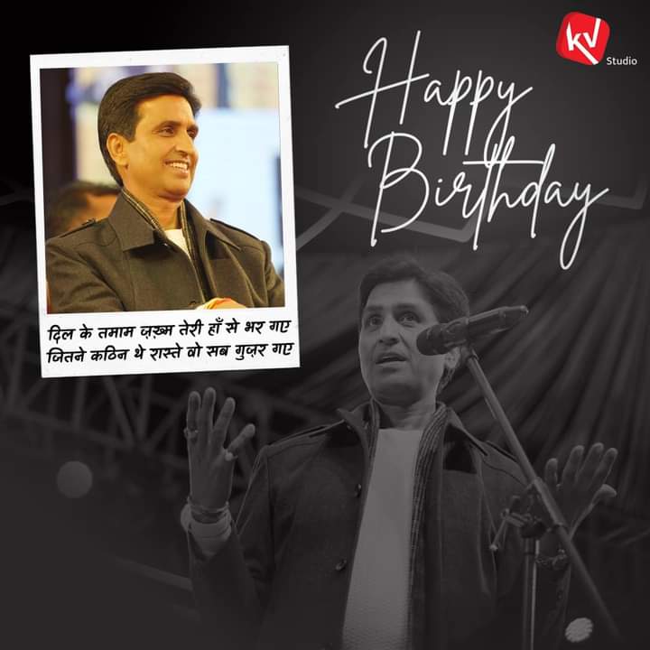 SupmendraM's tweet photo. आदरणीय डाक्टर साहब आपक�� जन्मदिन की बहुत बहुत हार्दिक शुभकामनाएं बाबा भोलेनाथ का आशीर्वाद बना रहे, ऐसे ही अपनी वाक्य पटुता से हिन्दी जगत का और उत्तर प्रदेश का नाम रोशन करतें रहें।
@DrKumarVishwas https://t.co/t2dbFuC32j