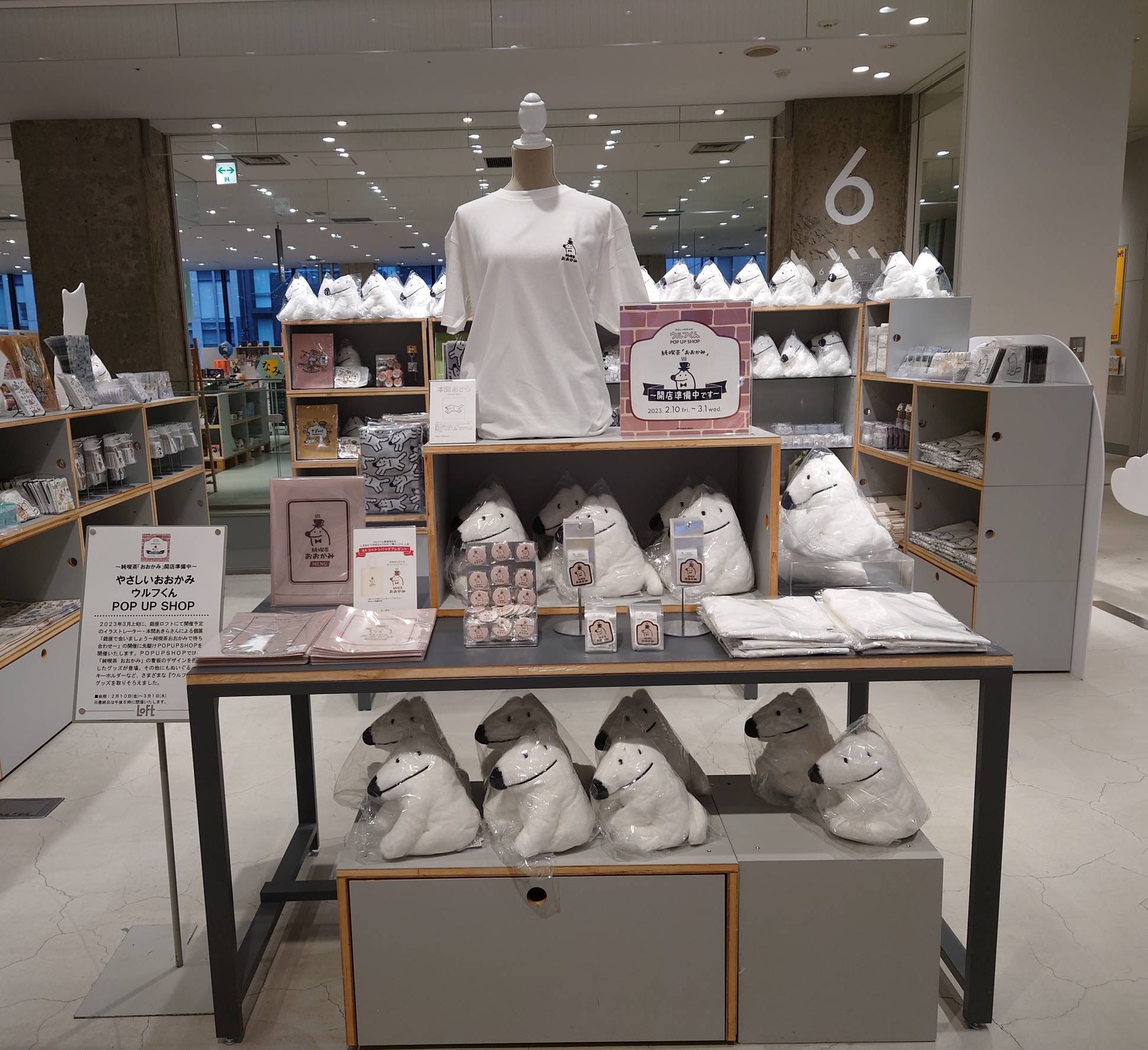 マッシュルームカフェ名劇コラボレポ⑤100均の推し活グッズを
