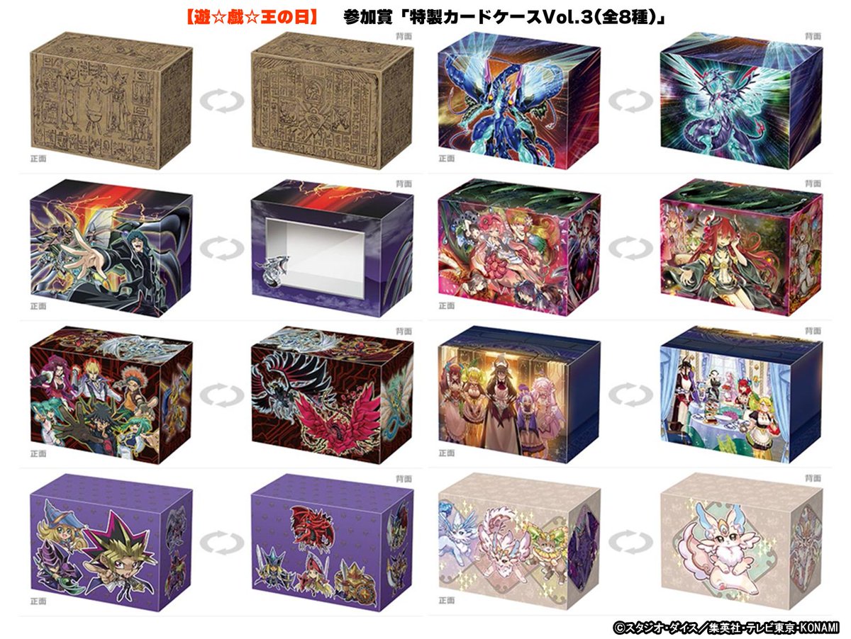 公式】遊戯王OCG on X