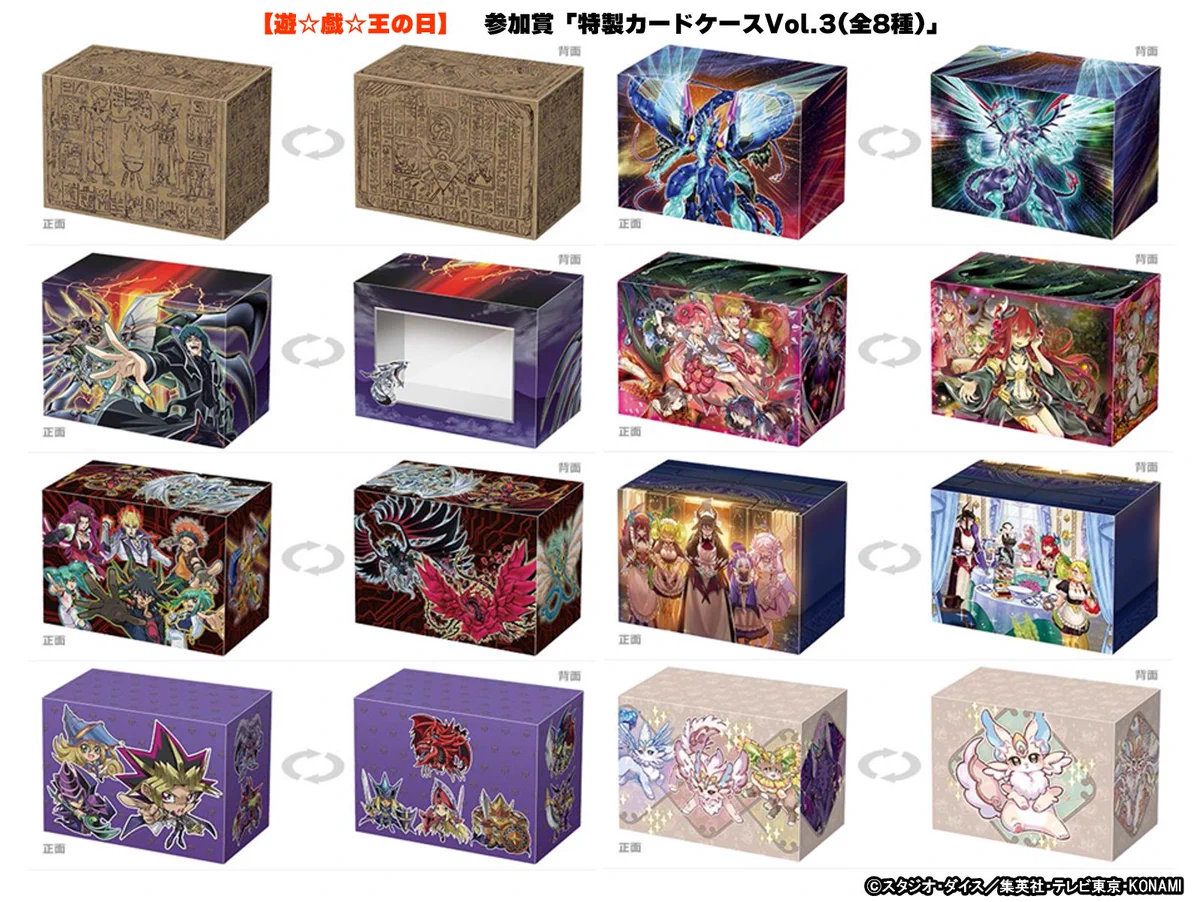 公式】遊戯王OCG on X: 