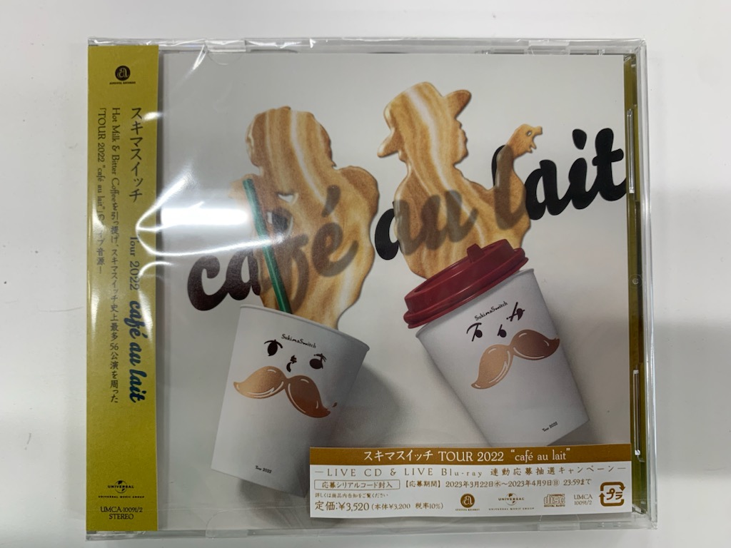 スキマスイッチ ファンクラブツアー V.I.P vol.3 スキマスイッチ