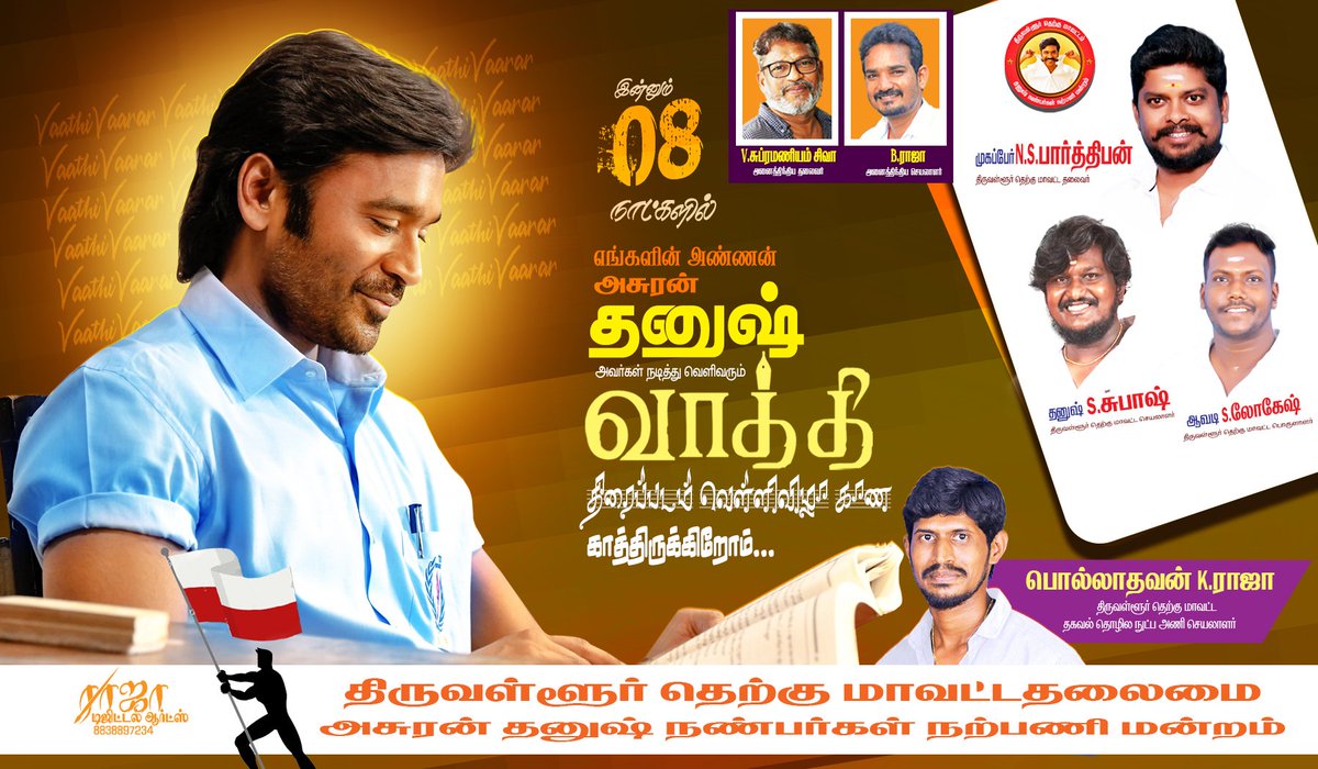dhanushraja92's tweet photo. வாத்தி வரார்...feb17..✒️📖🔥 @dhanushkraja @theSreyas https://t.co/LS5FLzf9RH