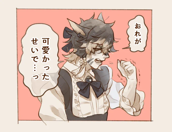 見本
元気にもよるけど多分こんな感じになる 