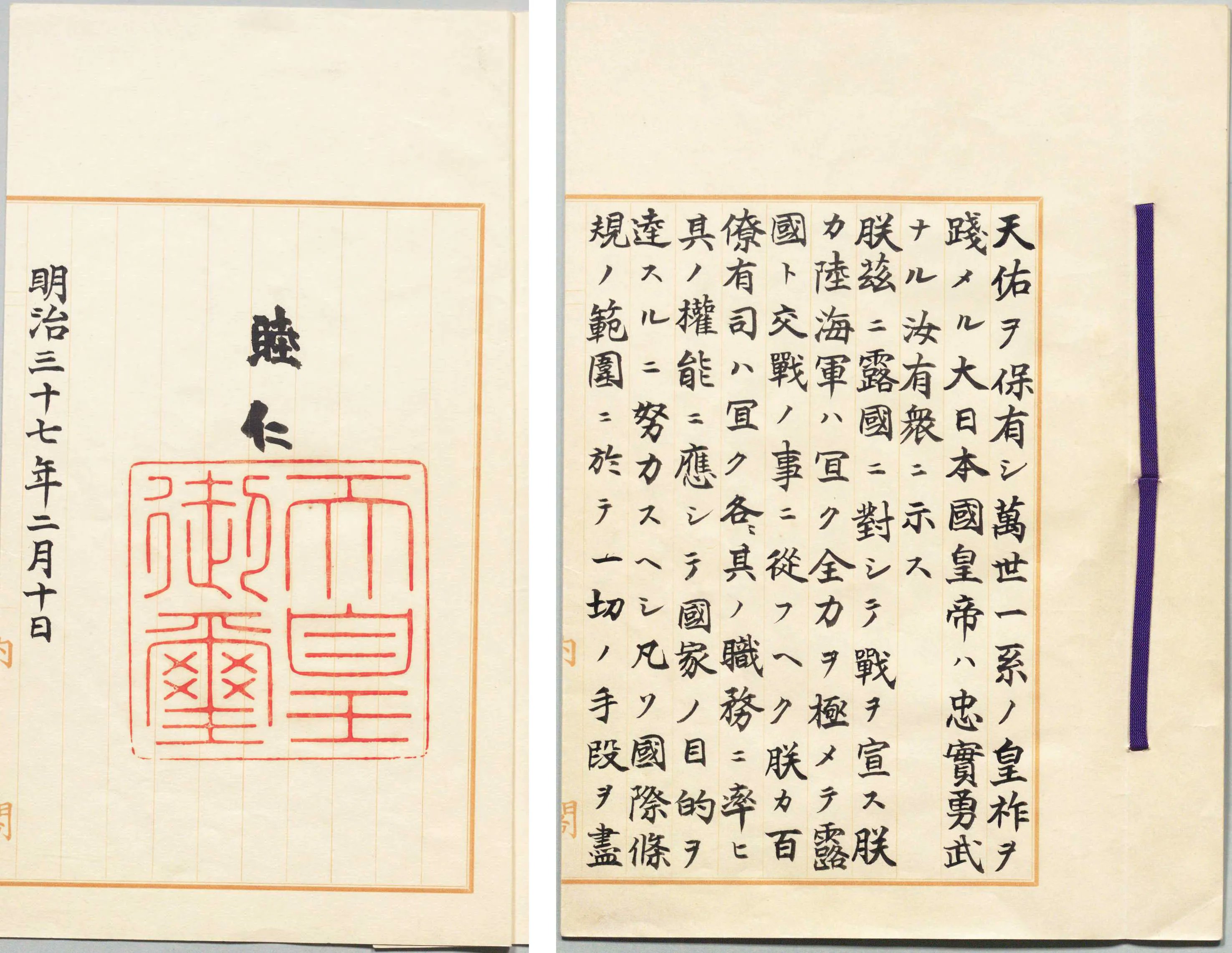 国立公文書館 on X: 国立公文書館 on X: