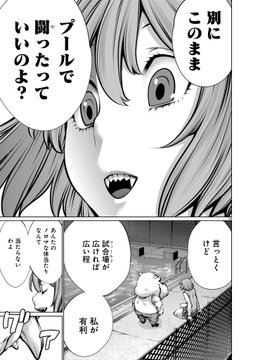 コミックス第21巻も好評発売中‼️  ➡️https://amzn.to/3VF5pNN  📖ご予約➡️https://amzn.to/3VF5pNN 📘試し読み➡️