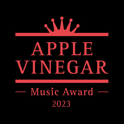 アジカン後藤正文が設立した『APPLE VINEGAR -Music Award-』2023年のノミネーション12作品を発表！

🎊ノミネートアーティスト🎊
ANORAK!
ID
松永拓馬
Cwondo
優河
ウ山あまね
大石晴子
ゆうらん船
Laura day romance
the hatch
春ねむり
Kei Mastsumaru

リプ欄に続く👇