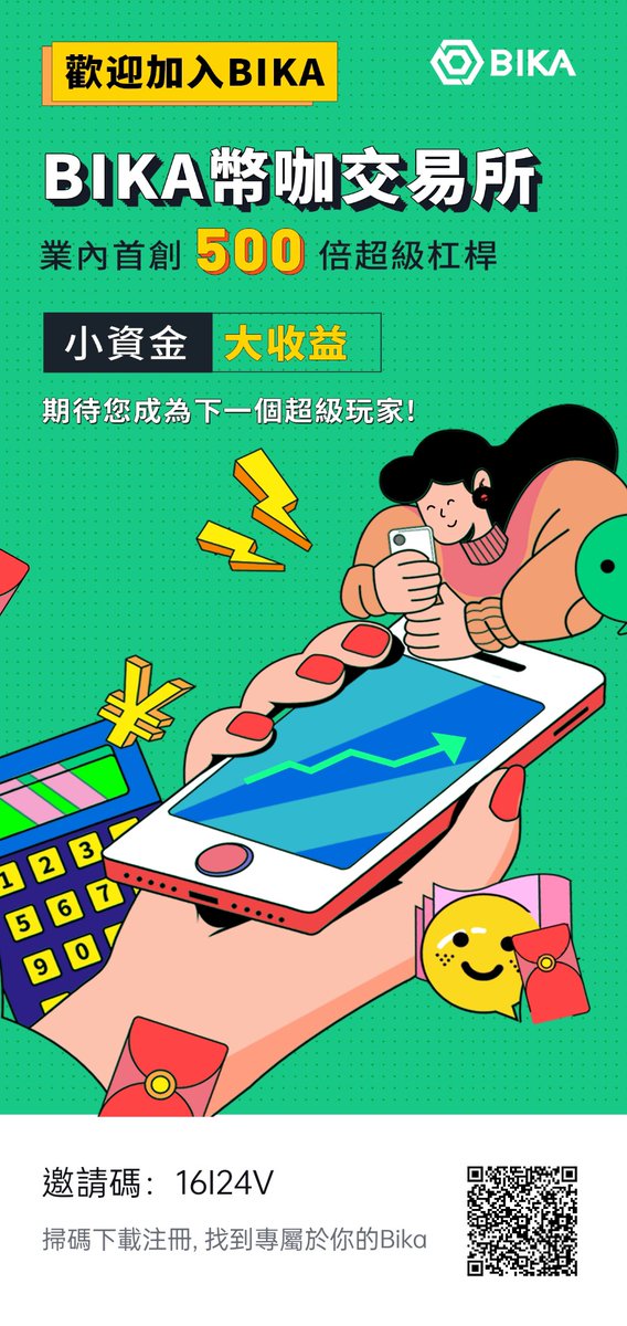 超级500倍合约交易所
invite.o-owat.live/#/welcome?invi…