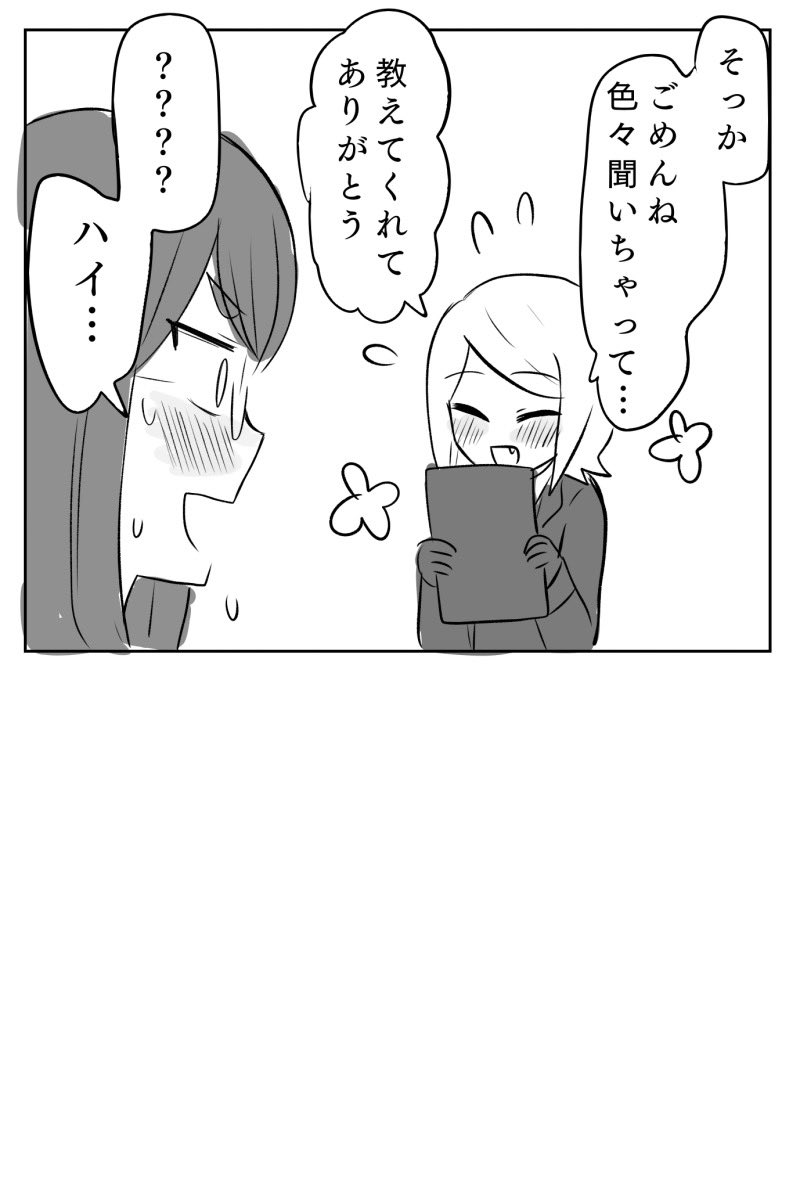 いはゅ tweet media