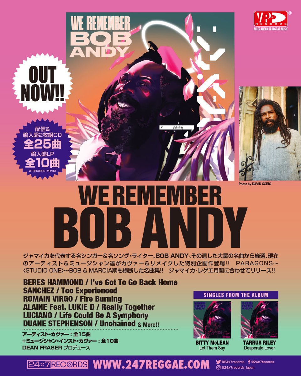 24×7 RECORDS tweet media