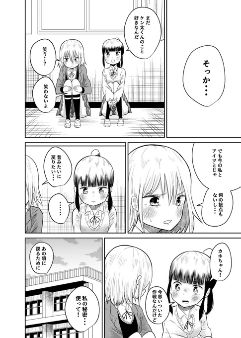 ③ 