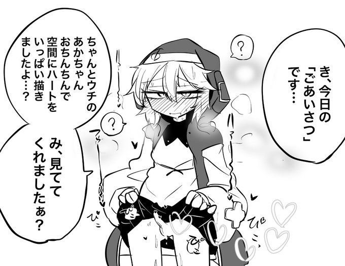 ごめん!全然見てなかった。 