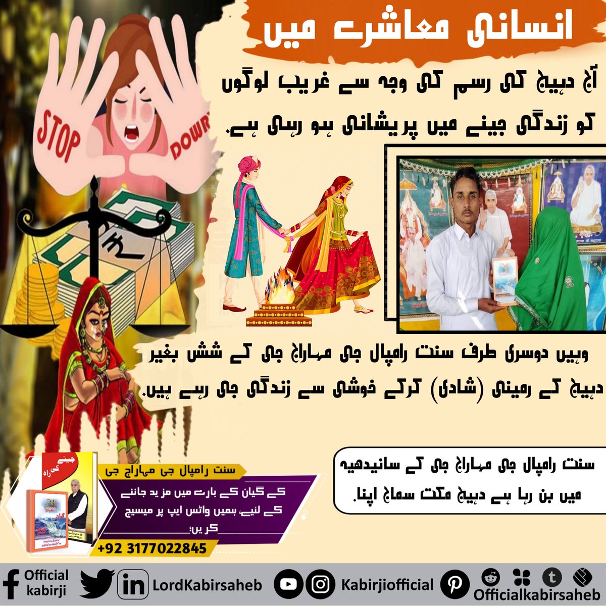#Kill_Dowry_System