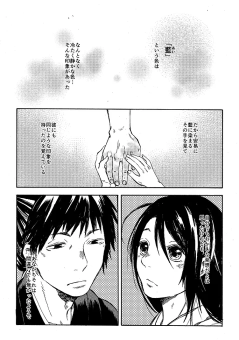 無口な夫と病弱な奥さんの話。①
#RT漫画ハック
#漫画が読めるハッシュタグ 