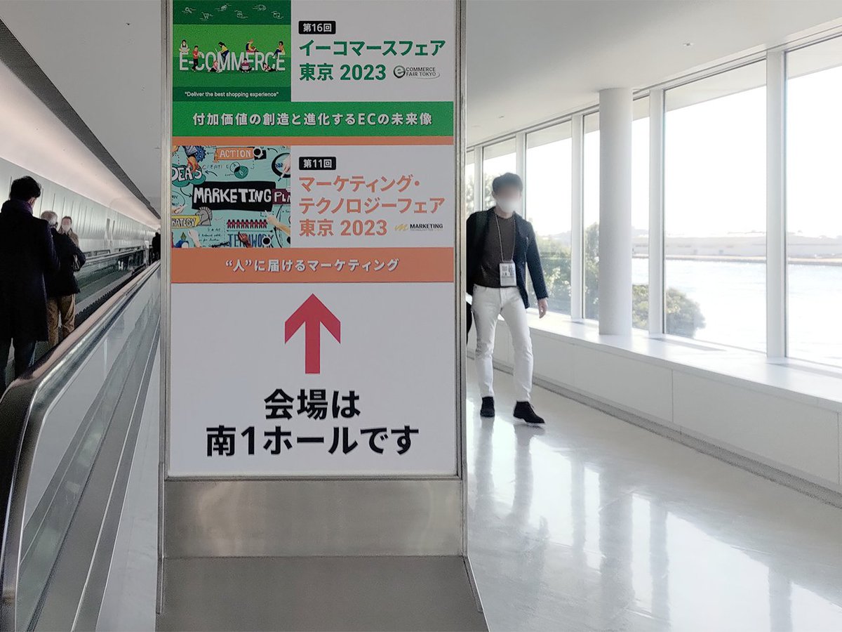 昨日は東京ビックサイトで開催中の展示会で出展社様と情報交換し「タロス」発展のアイデアを膨らませていました。今日も開催中ですが東京は雪ですね…リユース店 の #業務改善 には【タロス】☞ talos-web.com
#リユース #ECT東京2023 #DXEXPO #HCJ2023 #タロスPOS #タロスプラットフォーム