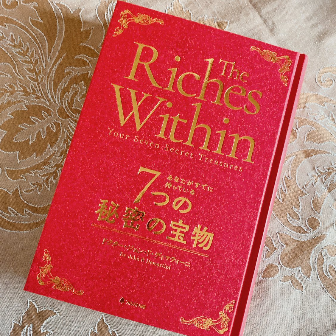 The  Riches  Within  ７つの秘密の宝物 The Riches Within 〜7つの秘密の宝物〜