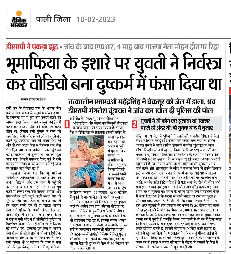 B L BHATI RANI (@blbhati10) on Twitter photo 