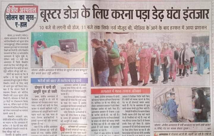vinodbishnoi25's tweet photo. आप जैसे देशभक्त ही हमारे देश की आन बान शान है,काश ऐसी देशभक्ति हम गद्दारों में भी कूट कूट कर भरी गई होती😂
#टीम_बाबू_भईया #सनातनआईटीसेल #save_kashi #SaveTemples #अखिल_भारतीय_सर्वदलीय_गौरक्षा_महाअभियान_समिति #जगतगुरु_शंकराचार्य_स्वामी_श्री_अविमुक्तेश्वरानंद_सरस्वतीजी_महाराज https://t.co/s8c29OBmbw