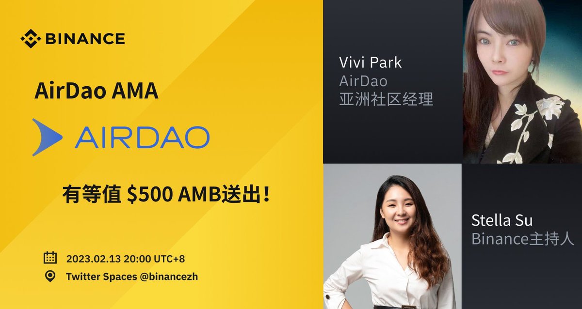 币安Binance华语 tweet media