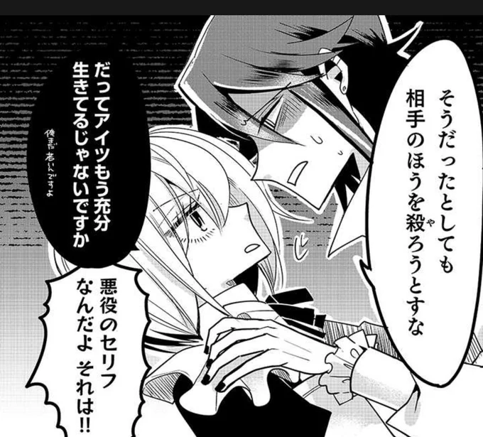 しれっと相手を殴ろうとする美少年メイド
https://t.co/nD6EcxOQ7u
よろしくおねがいします! 