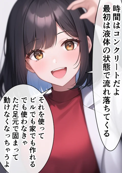 時間の使い方について語る女医。 
